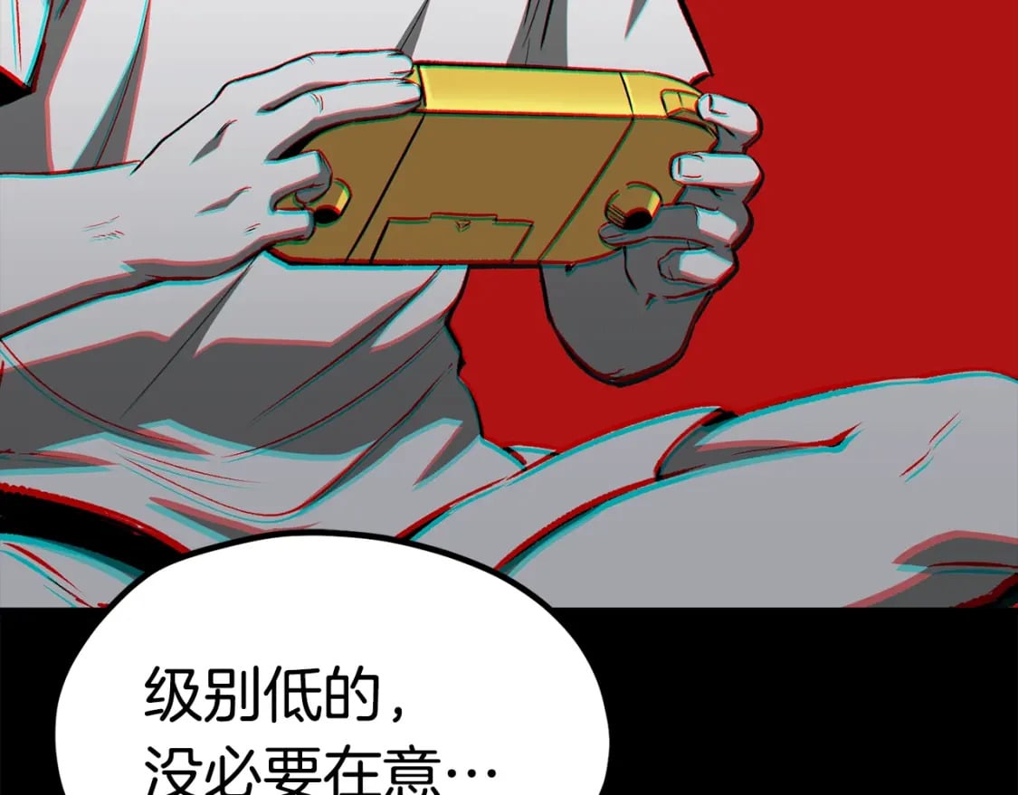 第181话 熔岩之海149