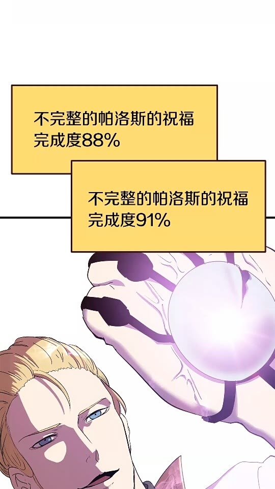 第54话 死斗3