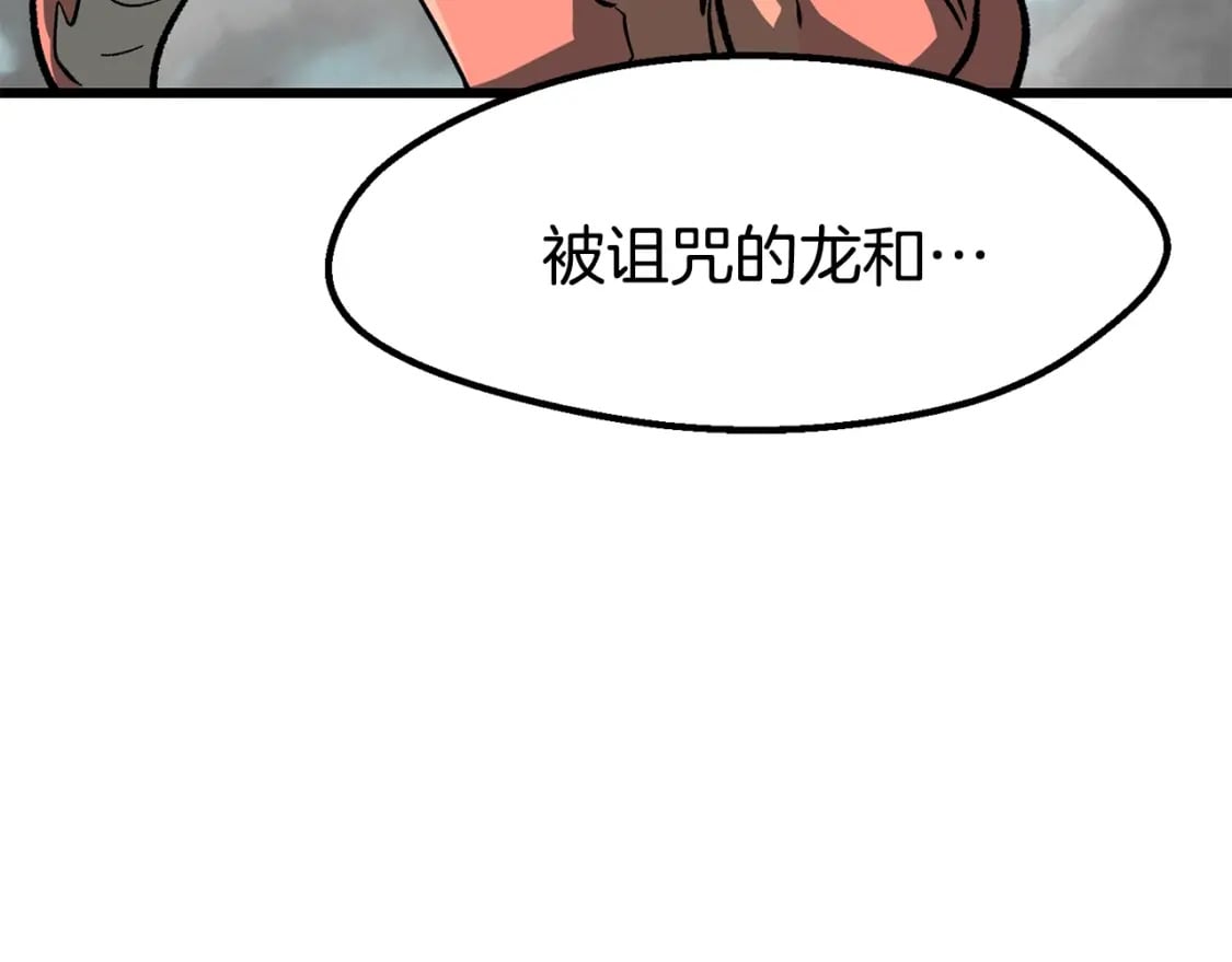 第168话 强大的邪念体157