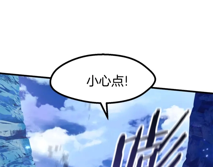 第85话 不稳定149
