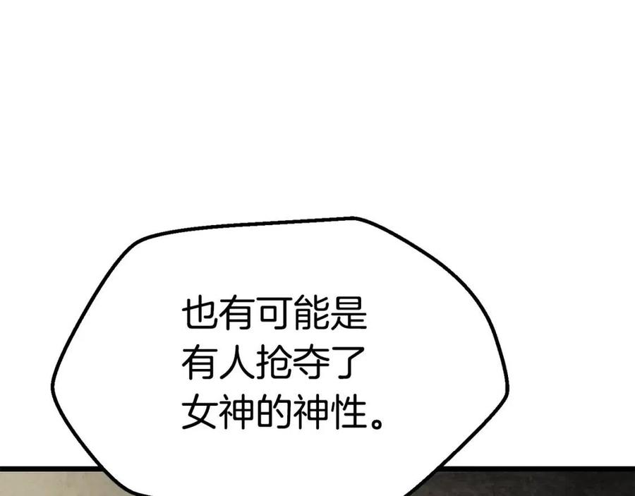第104话 刺杀名单75