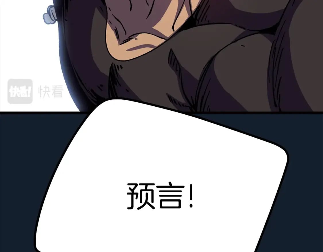 第165话 预言211