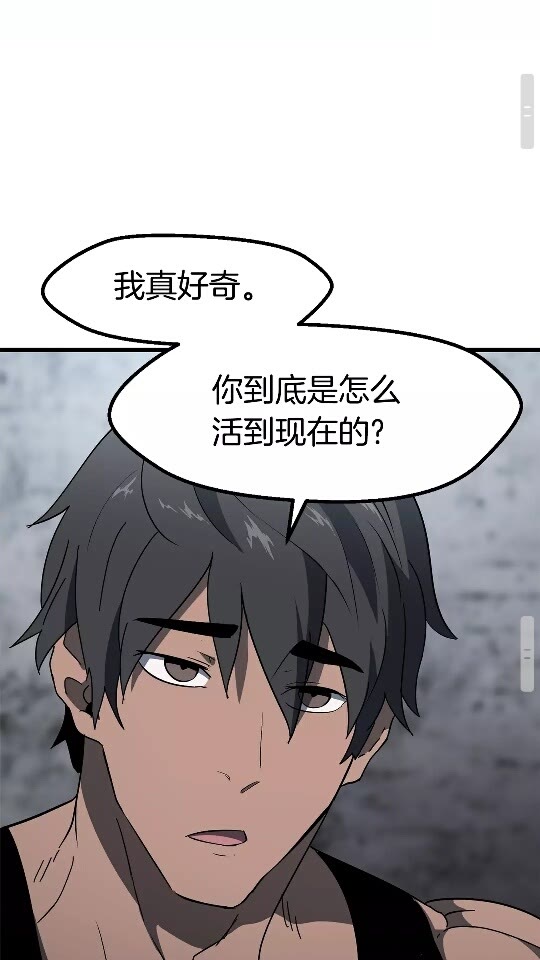 第52话 锒铛入狱103