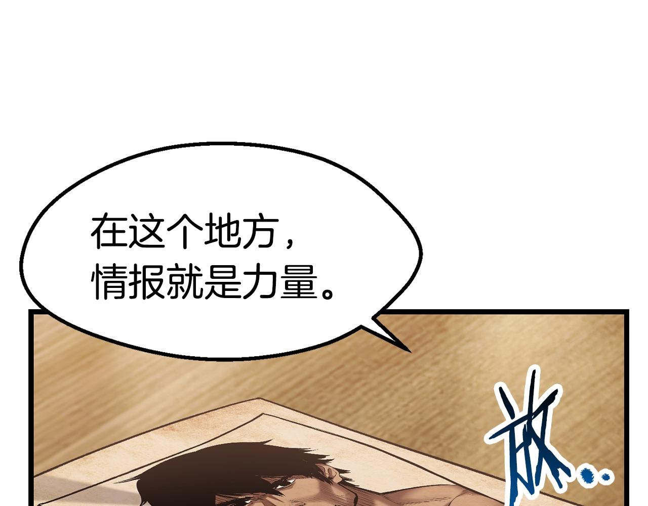 第130话 龙核精气18
