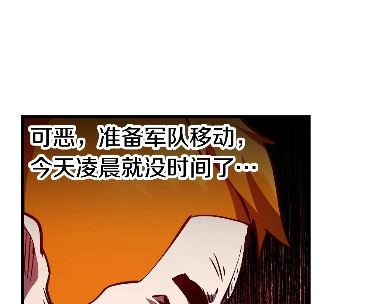 第152话 传说在世26