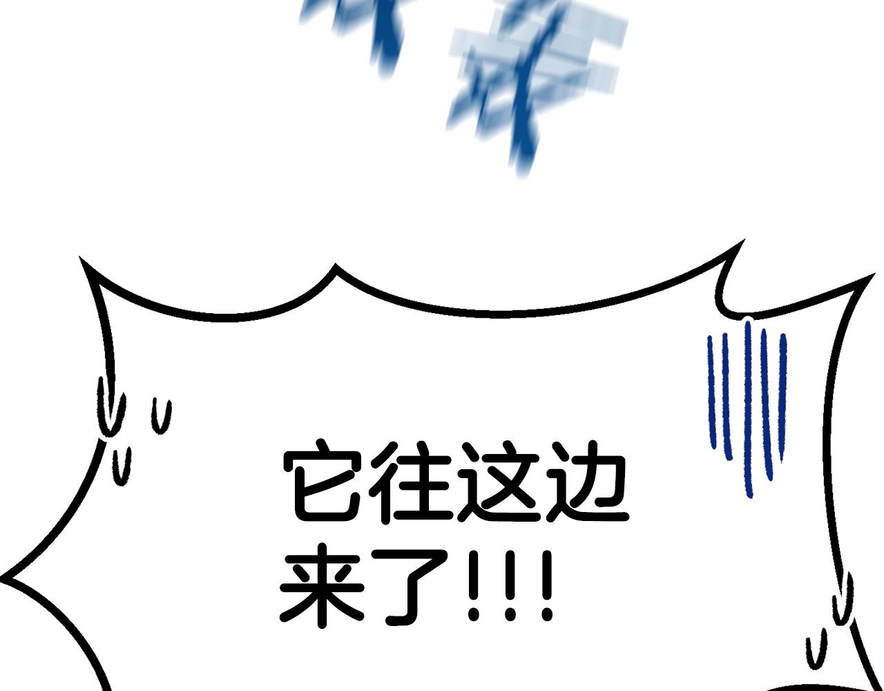 第109话 身体结实的小盗贼73