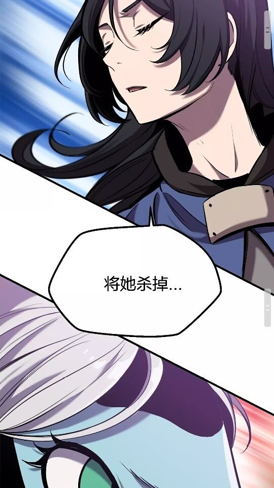第34话 生死一线32