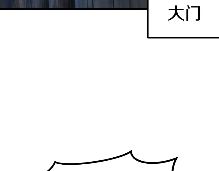 第79话 摩擦129