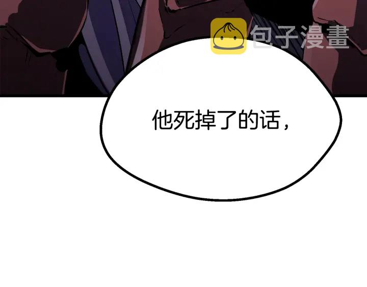 第82话 升级的寄生虫33