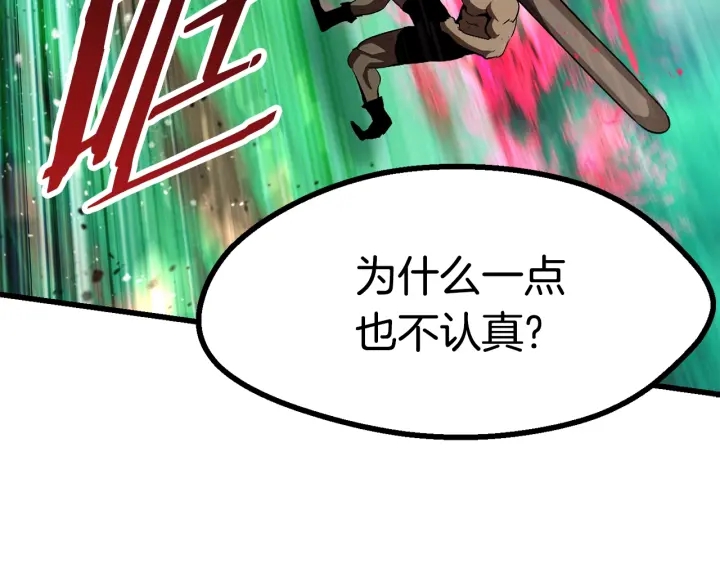 第76话 人性测试183