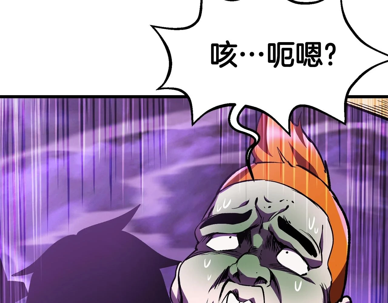 第152话 传说在世118