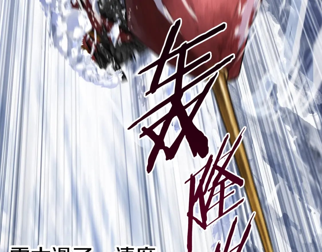 第159话 奇怪的龙族52