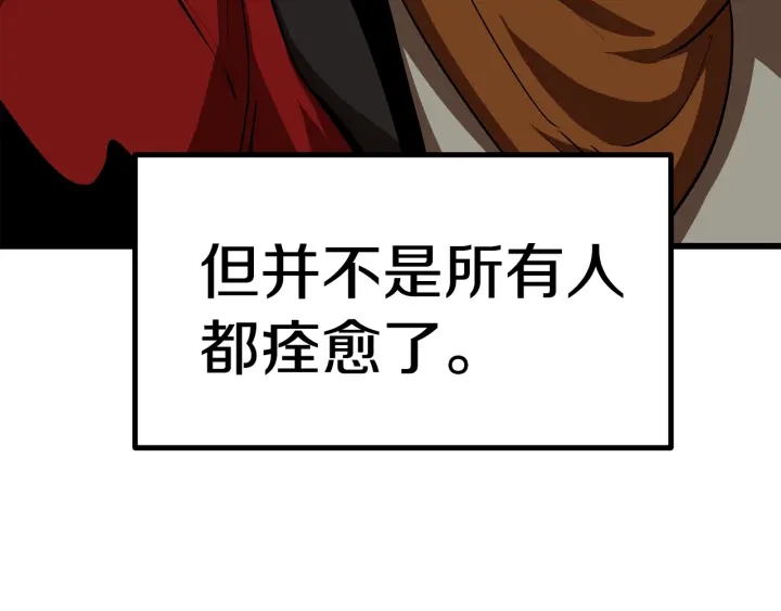 第92话 过去54