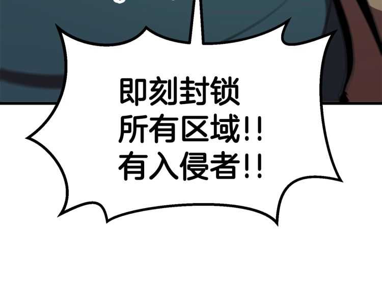 第60话 男人之间的友情65