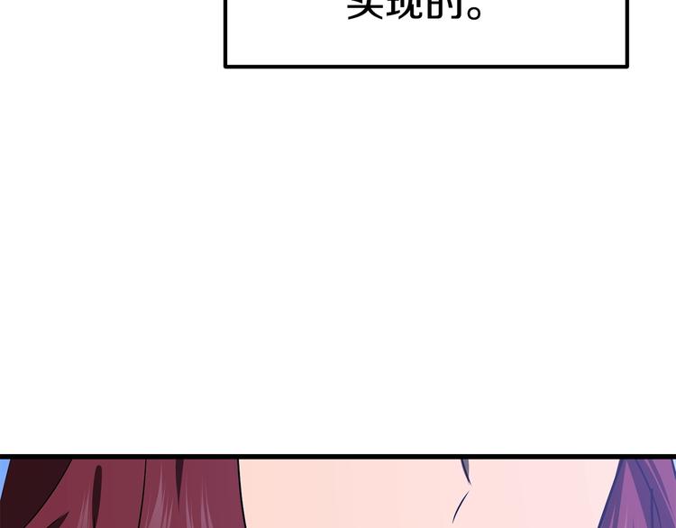 第71话 美食大于天261