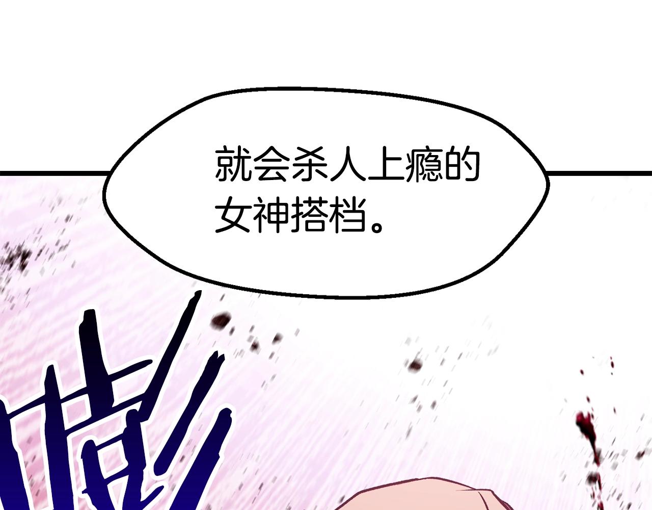 第147话 那帮家伙218