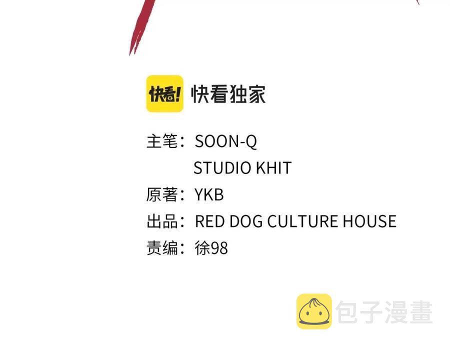第103话 神性审判1
