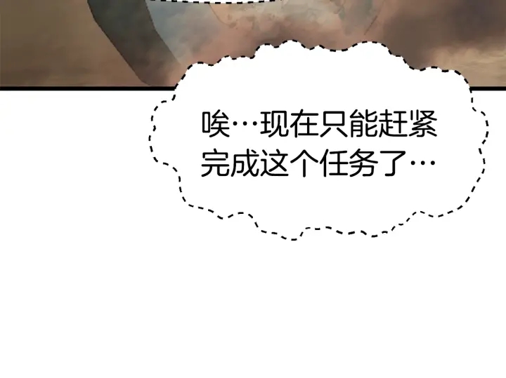 第78话 调查团135