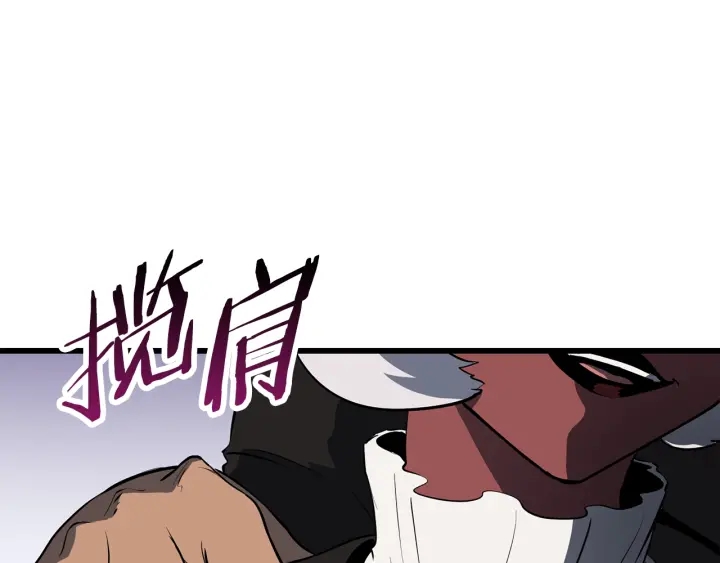 第83话 真男人诱饵281