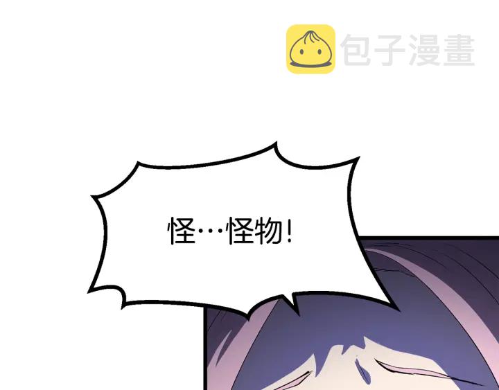 第82话 升级的寄生虫226