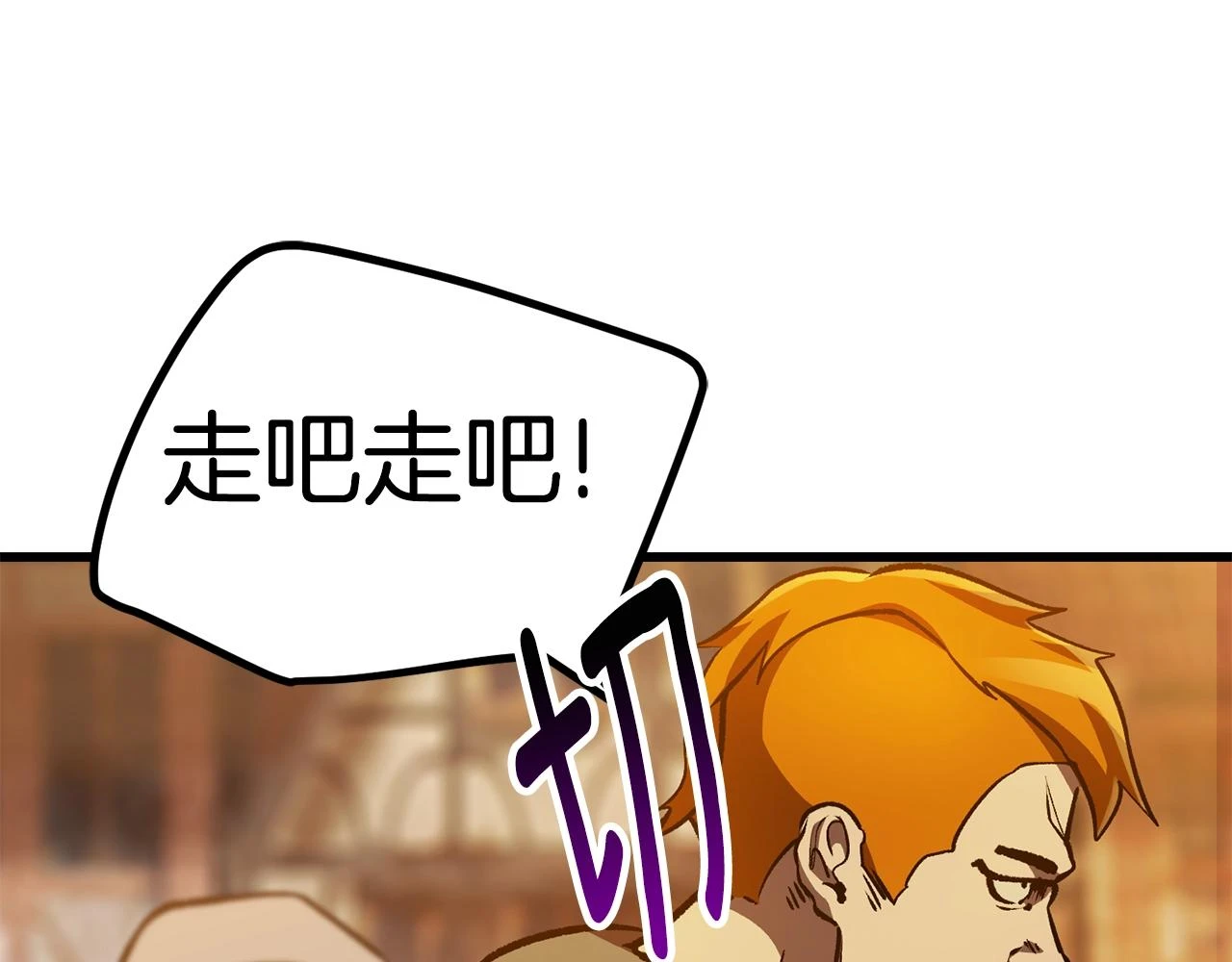 第151话 年纪轻轻的老板154