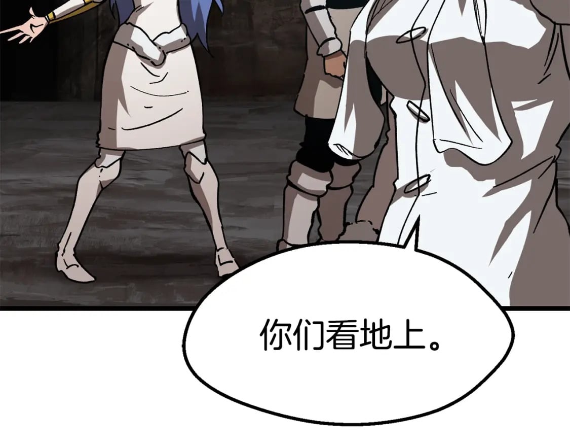 第164话 死去的幻象龙127
