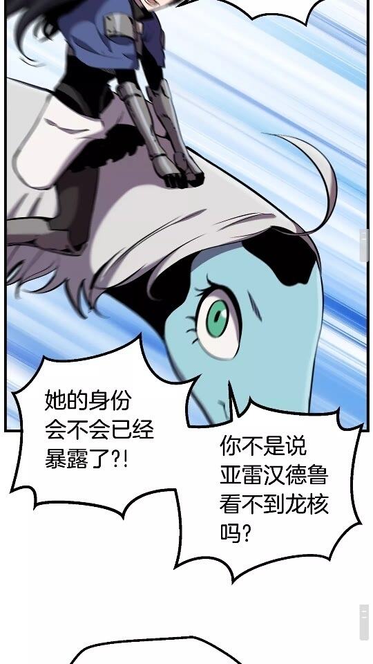 第34话 生死一线26