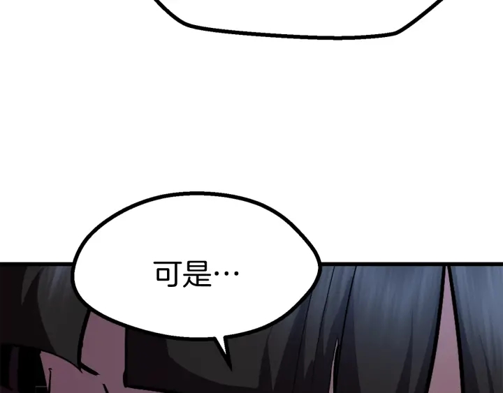 第79话 摩擦183