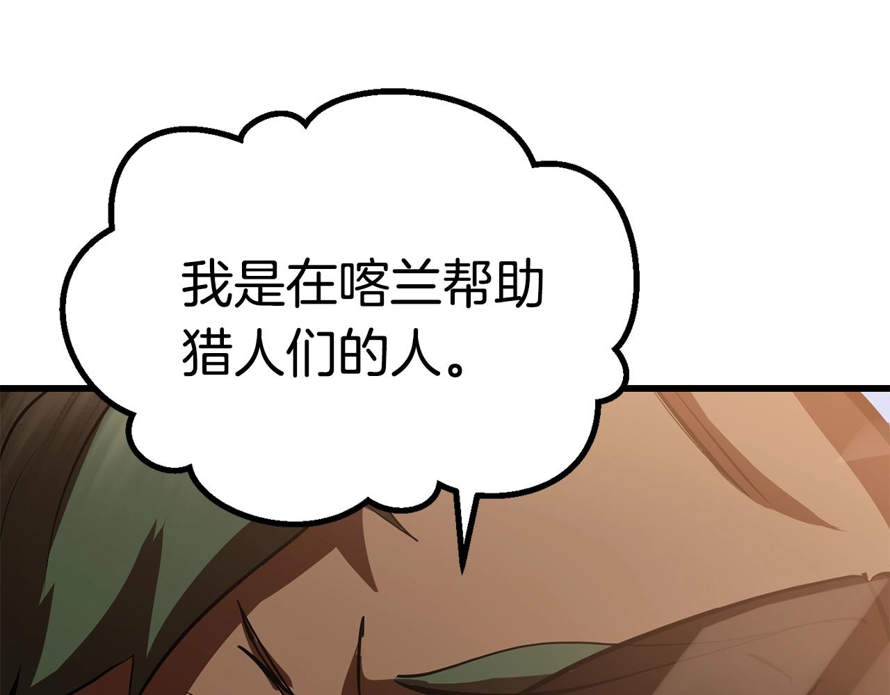 第106话 消失的城市264