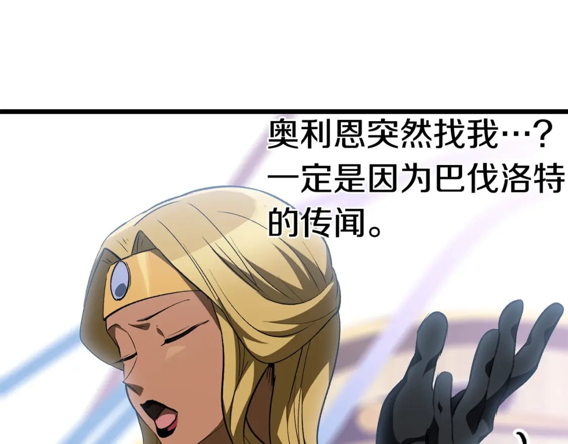 第153话 小说计划149