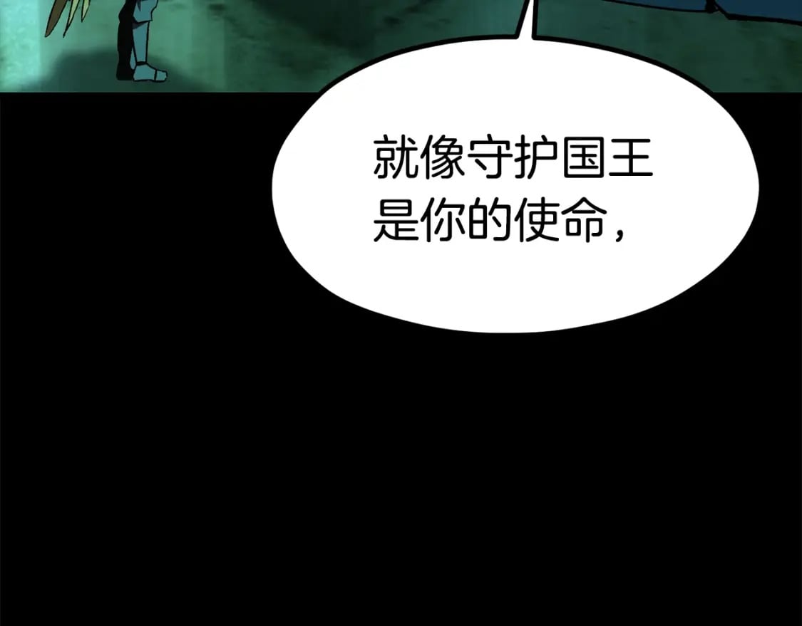 第176话 和平之蛋25