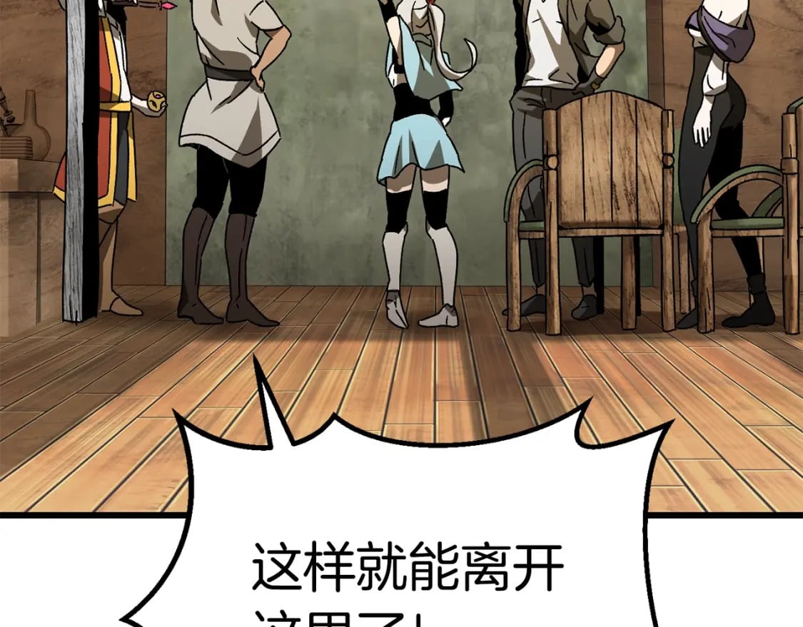 第170话 解开诅咒的钥匙125