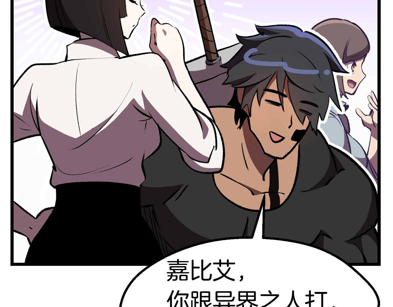 第138话 天罚113