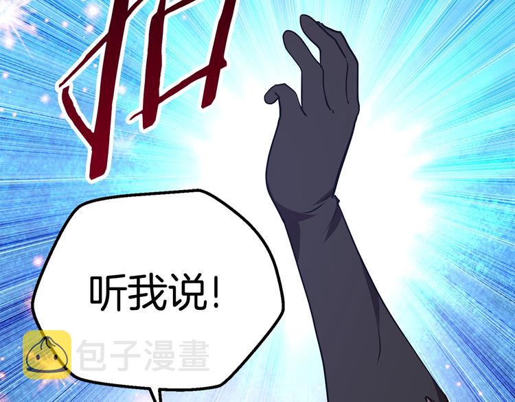 第71话 美食大于天231
