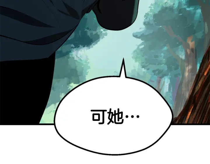 第100话 小人勇士197
