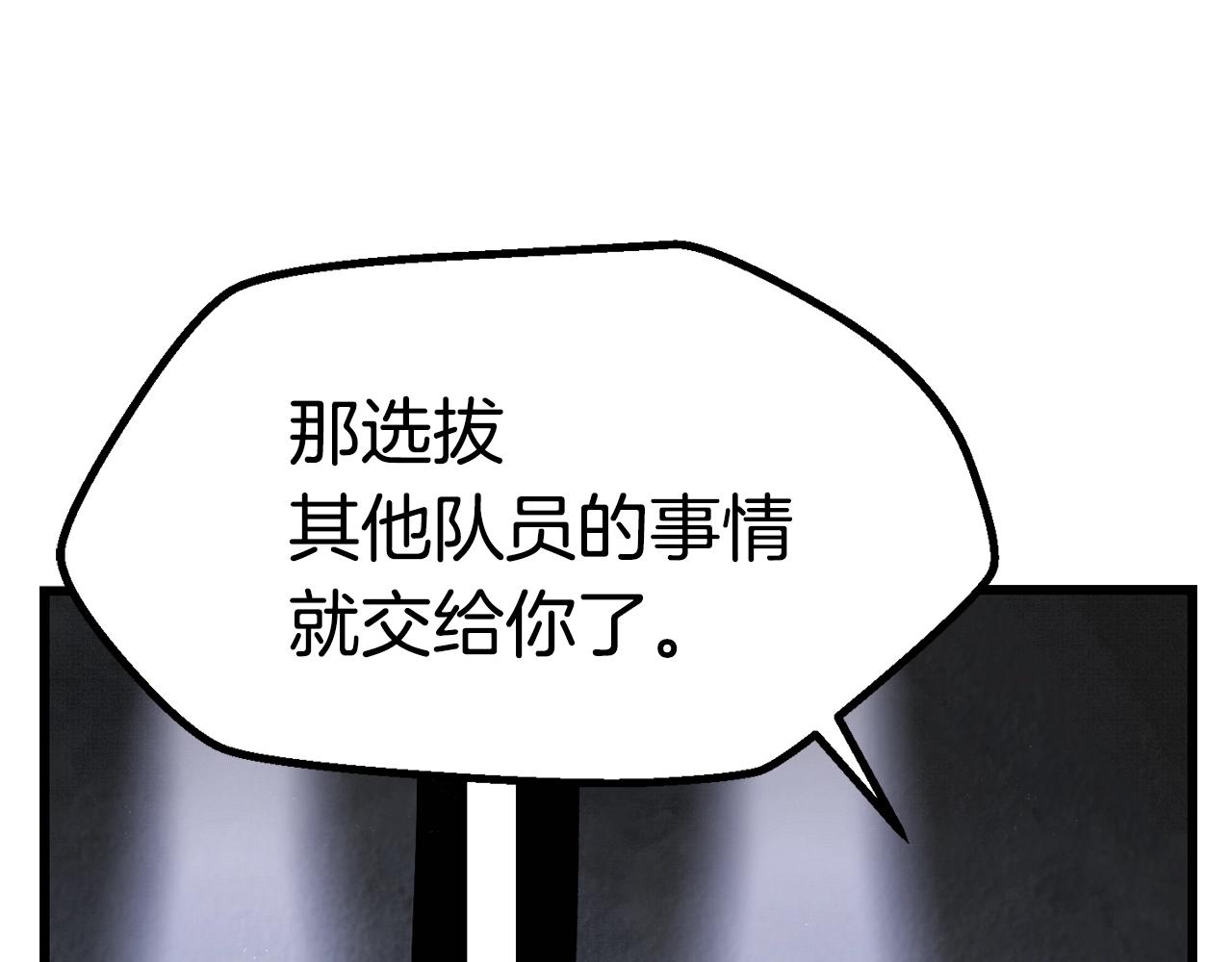 第106话 消失的城市168