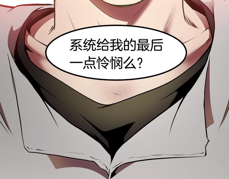 第0 1话 绑架式穿越363