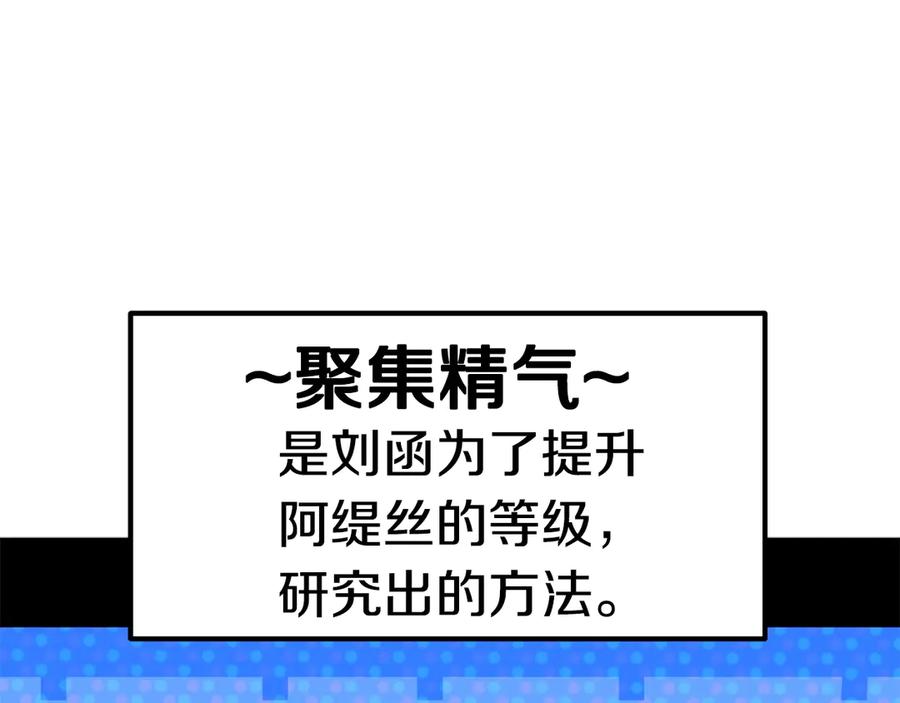 第55话 战端开启19
