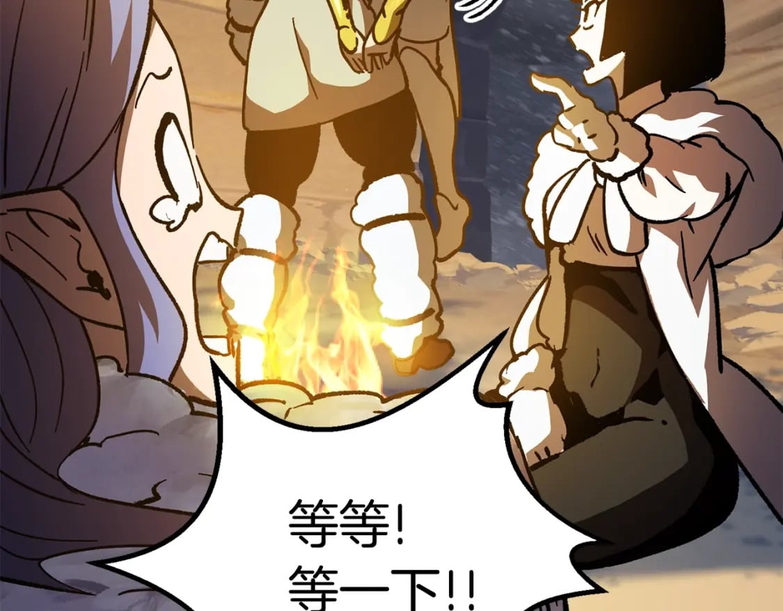 第158话 狡猾的粗人160