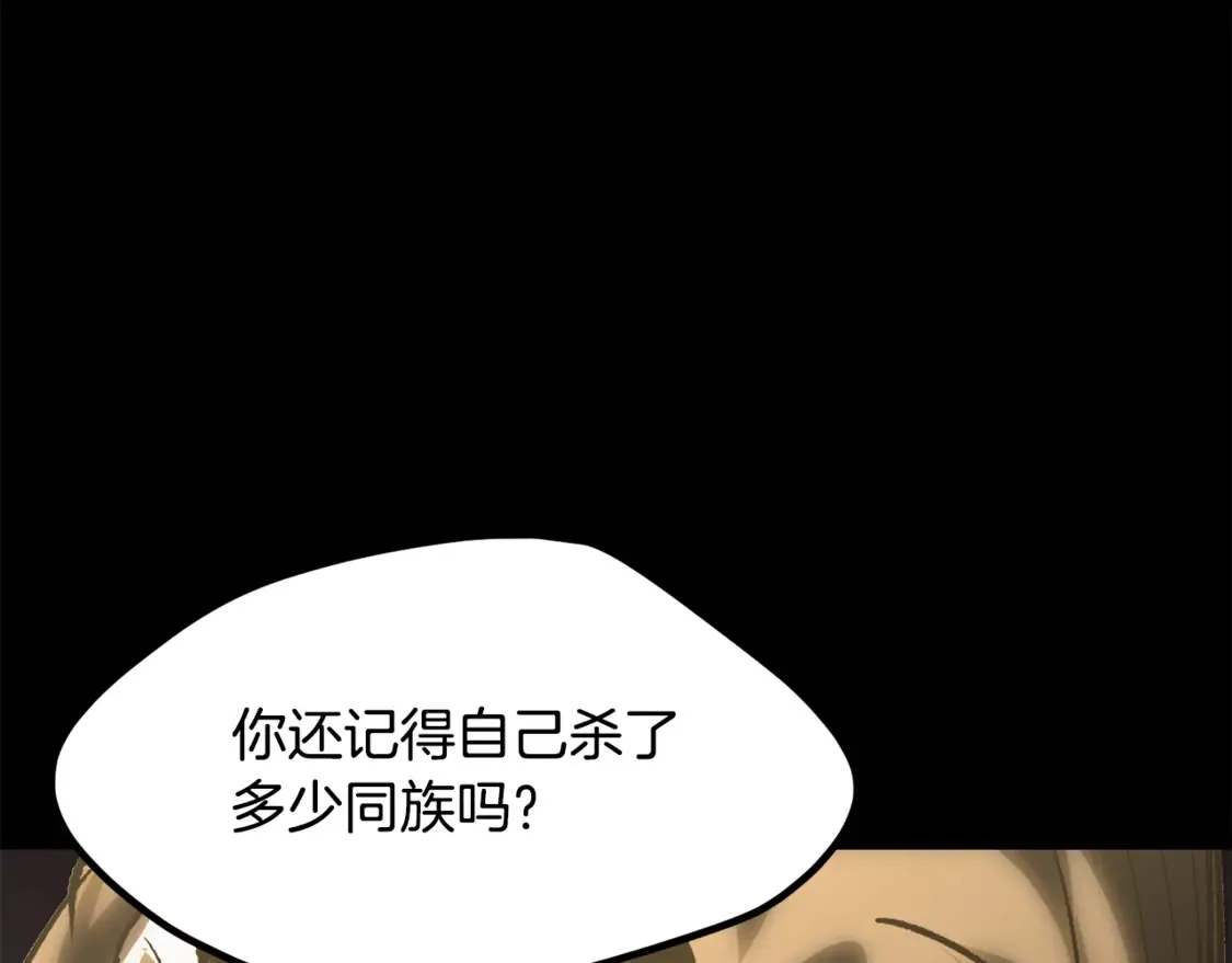 第196话 残酷的现实165
