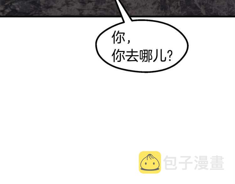 第58话 得逃……204