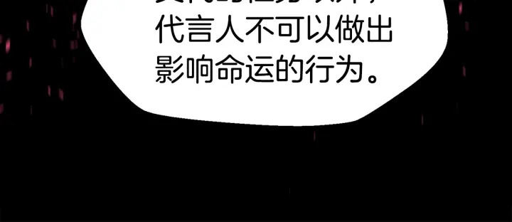 第78话 调查团25