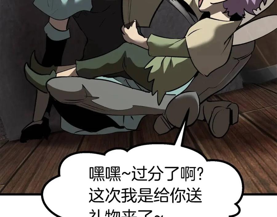 第102话 永生的责任209
