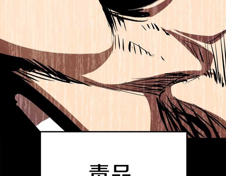 第57话 直面杀戮42
