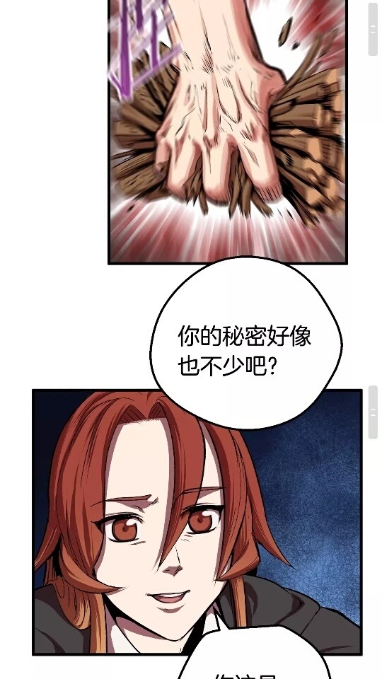 第15话 秘密与约定82