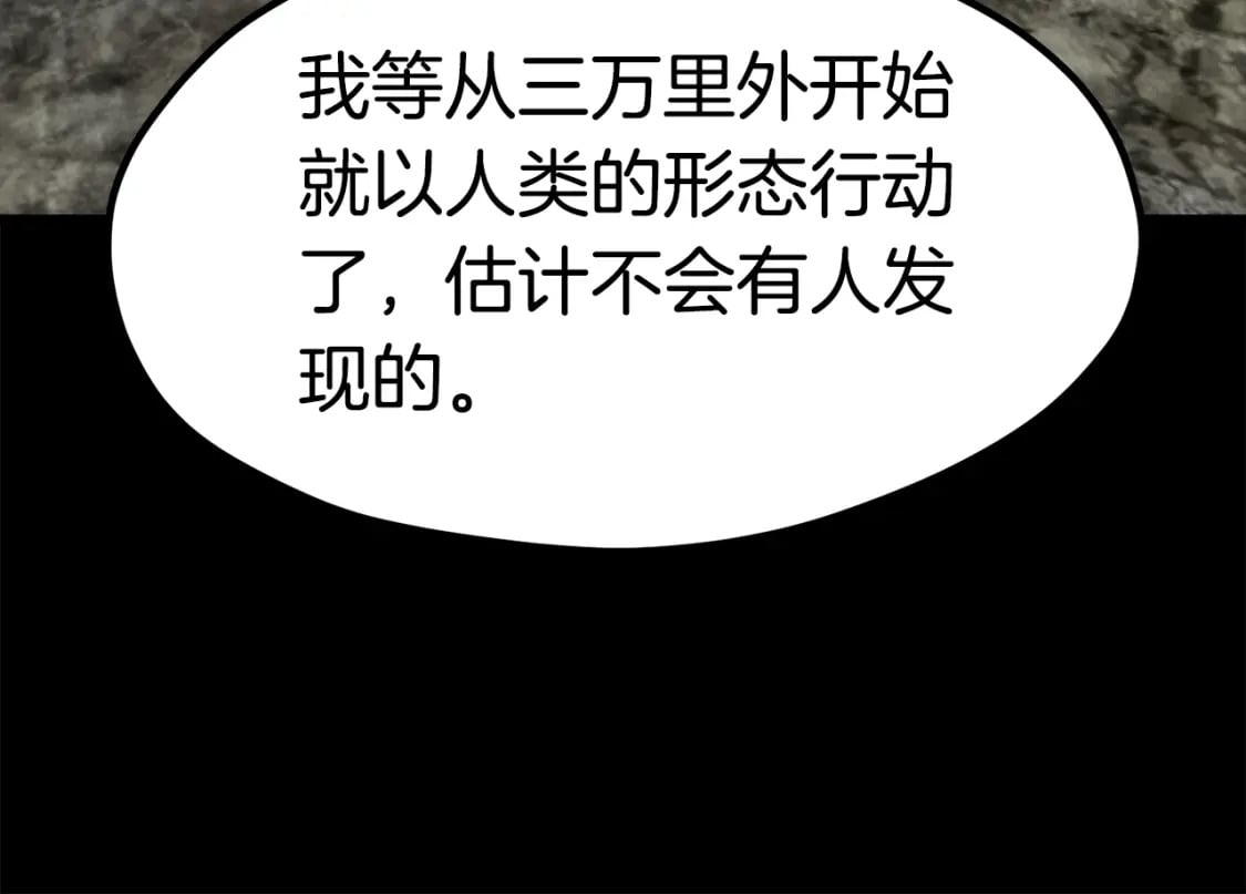 第175话 龙族的悲剧206