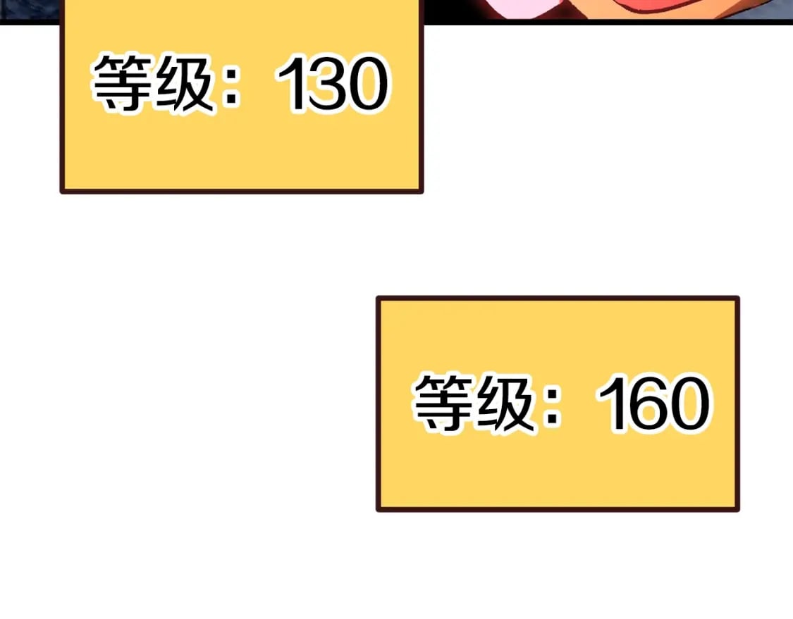 第183话 初龙197