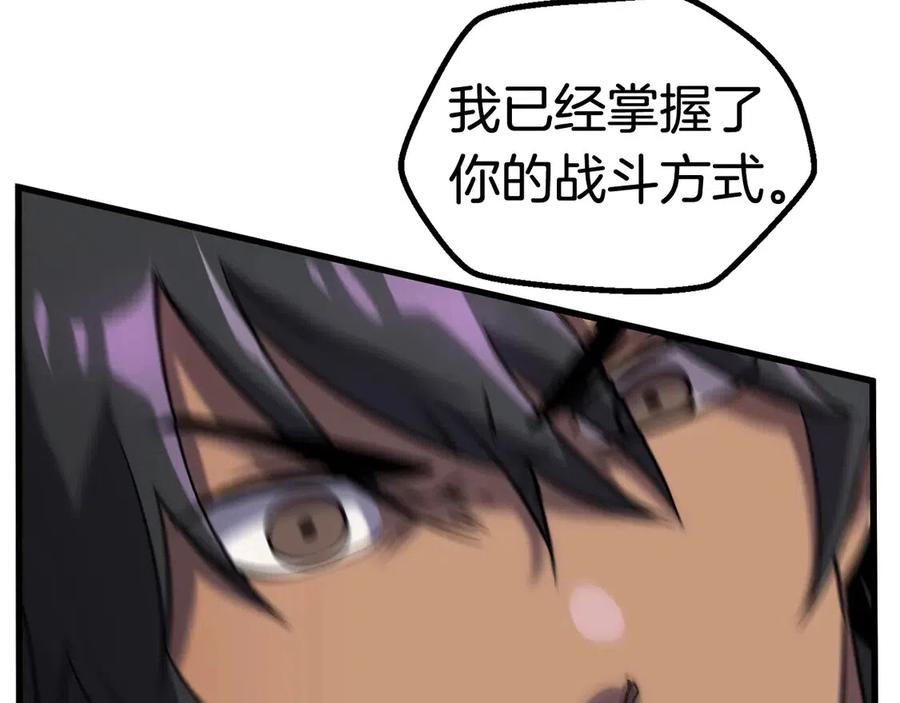 第41话 化龙130