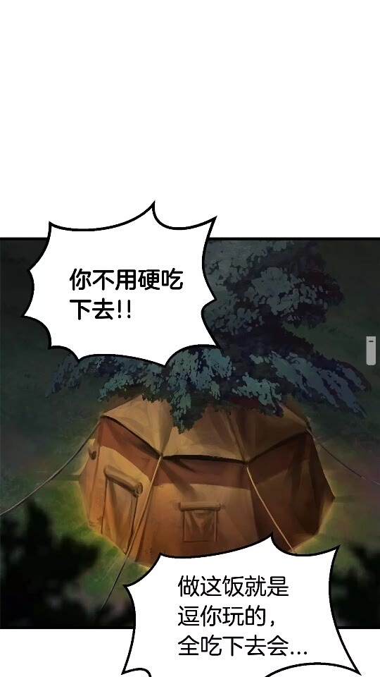 第12话 风波之后27