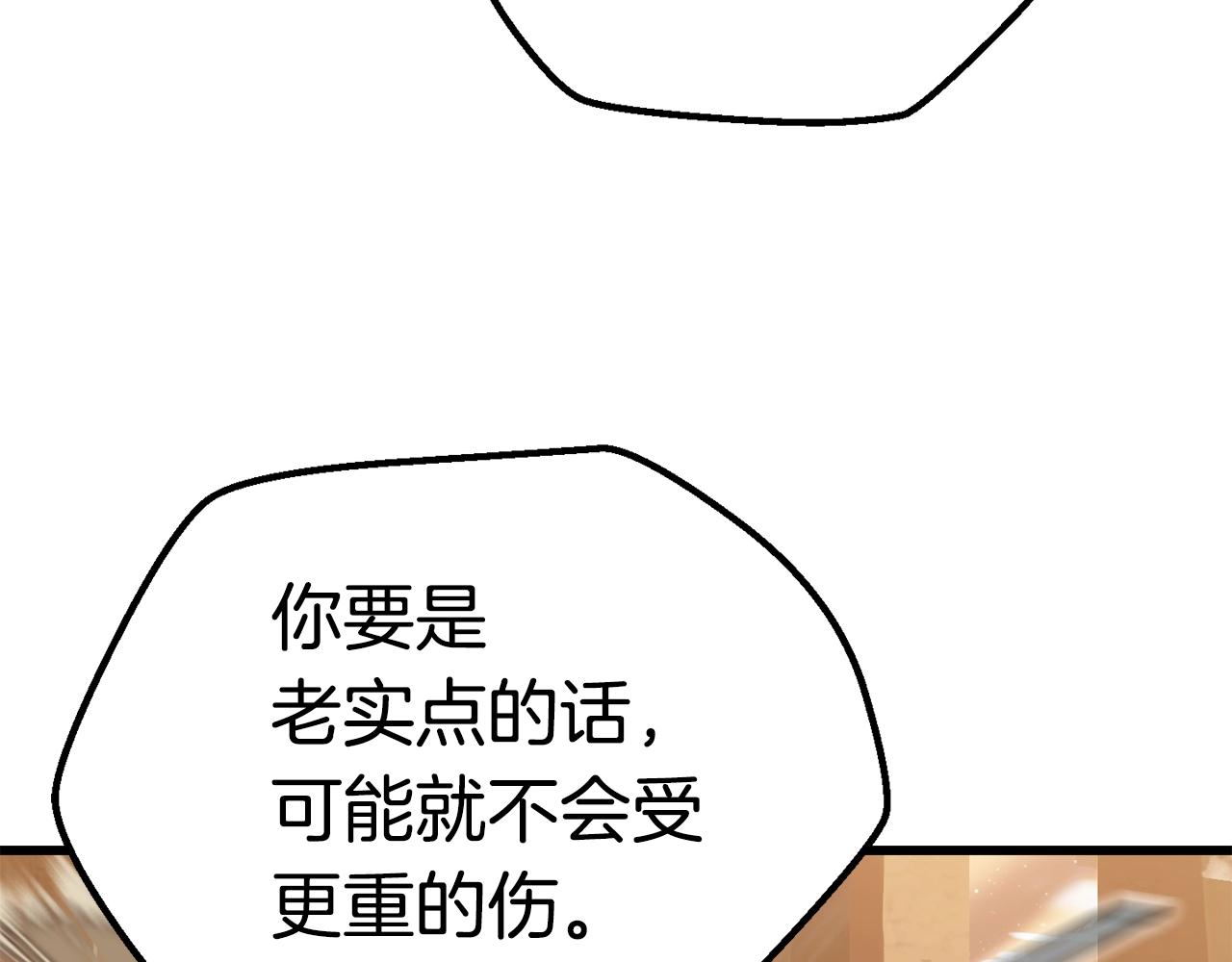 第110话 剑王的怒气183